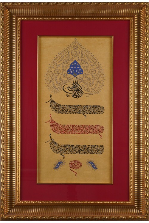 Ayetel Kürsi, Tuğra Besmele Tablo