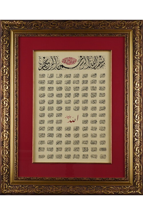 Esmaül Hüsna Tablo