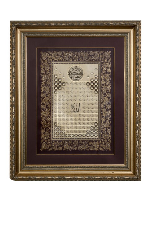 Esmaül Hüsna Tablo