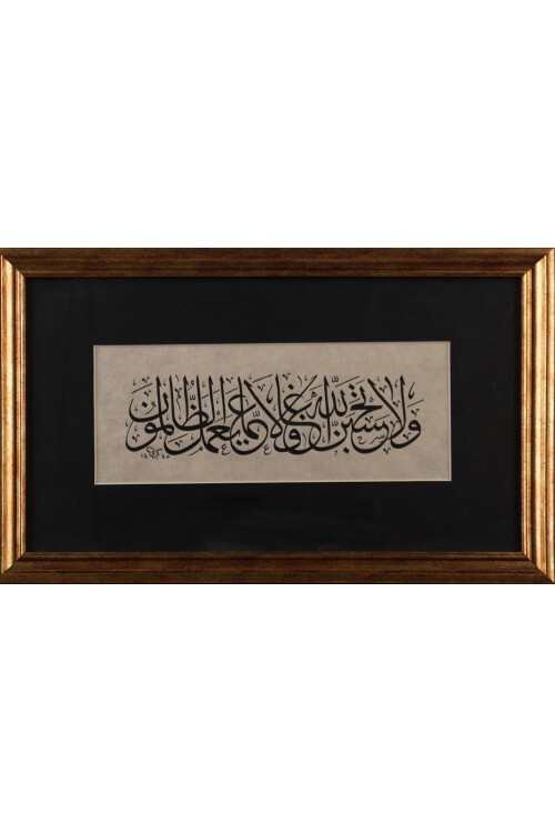 İbrahim Süresi Ayet 42 Tablo