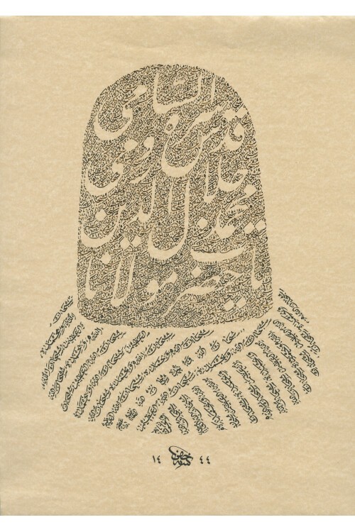 Mevlevi Sikkesi Tablosu