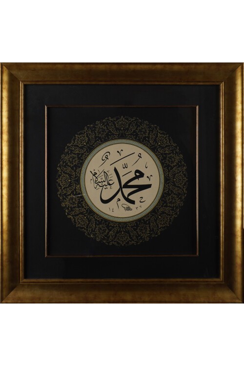 Muhammef aleyhisselam Tablo