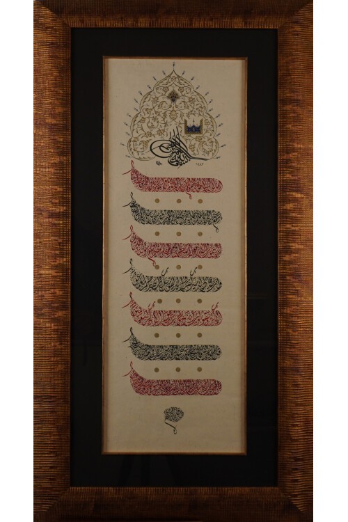 Nazar Ayeti, Ayetel kürsi, Nazar Ayeti,  Nas ve Felak Süreleri Tablo