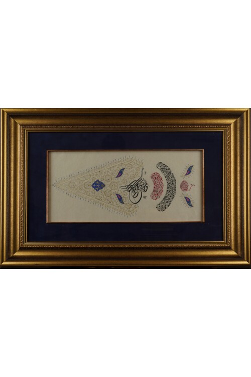 Tuğra Besmele ve Nazar Ayeti, Tezhipli Tablo