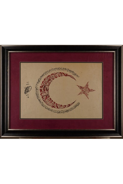 Türk Bayrağı  Bayrak, Besmele-i Şerif, Nazar Ayeti, Lailahe illallah,