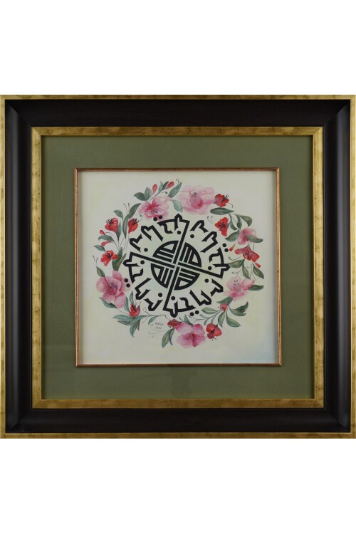 Ya Hannan Ya mennan Tablo