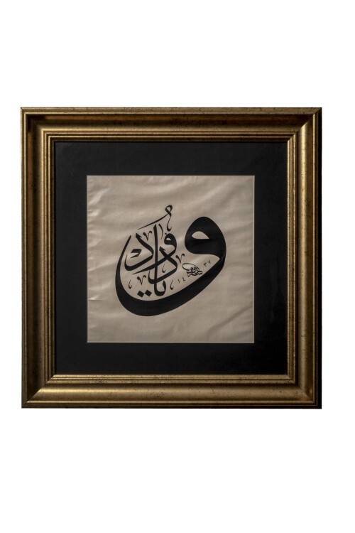 Ya Vedud ve Vav Tablosu