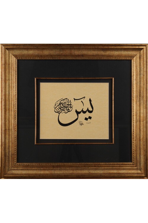 Yasin velkuranil Hakim Tablo