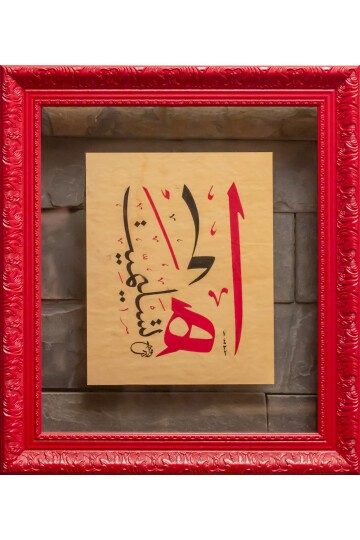 Ah Teslimiyet Tablosu