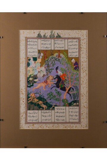 Şehnameden Av Sahnesi Tablosu