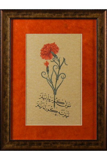 Turuncu Karanfik, Mevla görelim neyler, Neylerse güzel eyler… Tablo